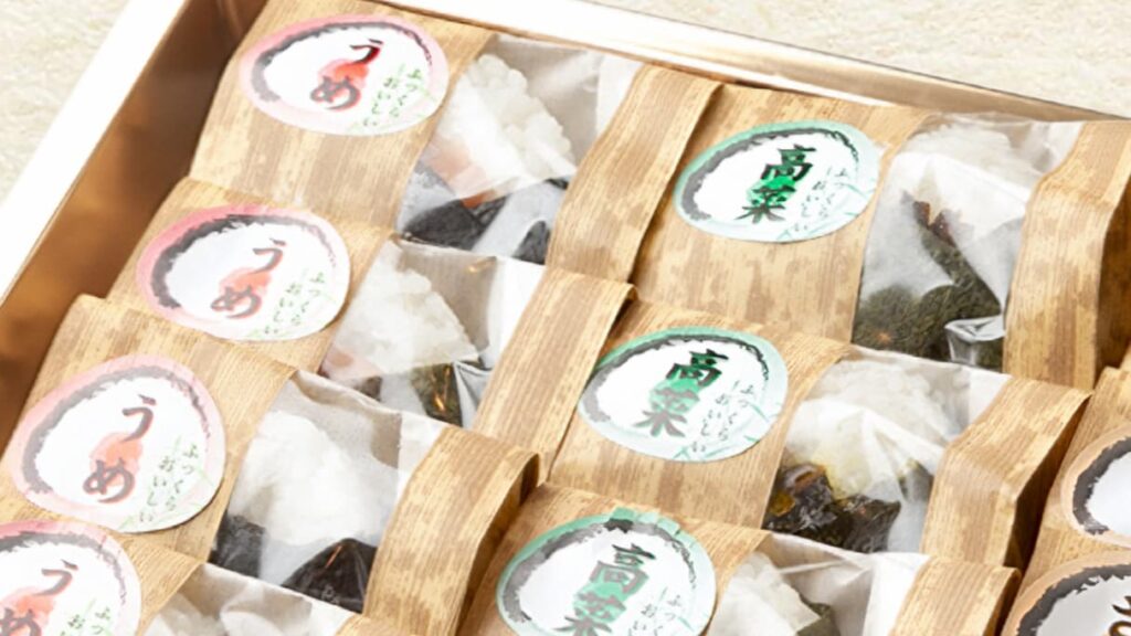 おにぎり20個セット