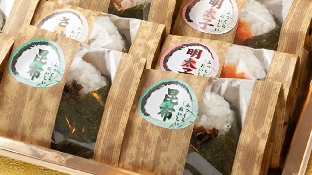 おにぎり20個セット