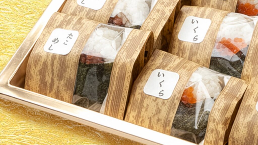 DXおにぎり20個セット