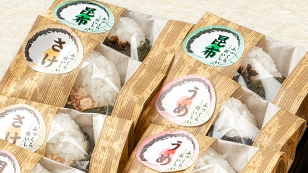 おにぎり10個セット