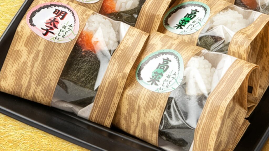 おにぎり10個セット