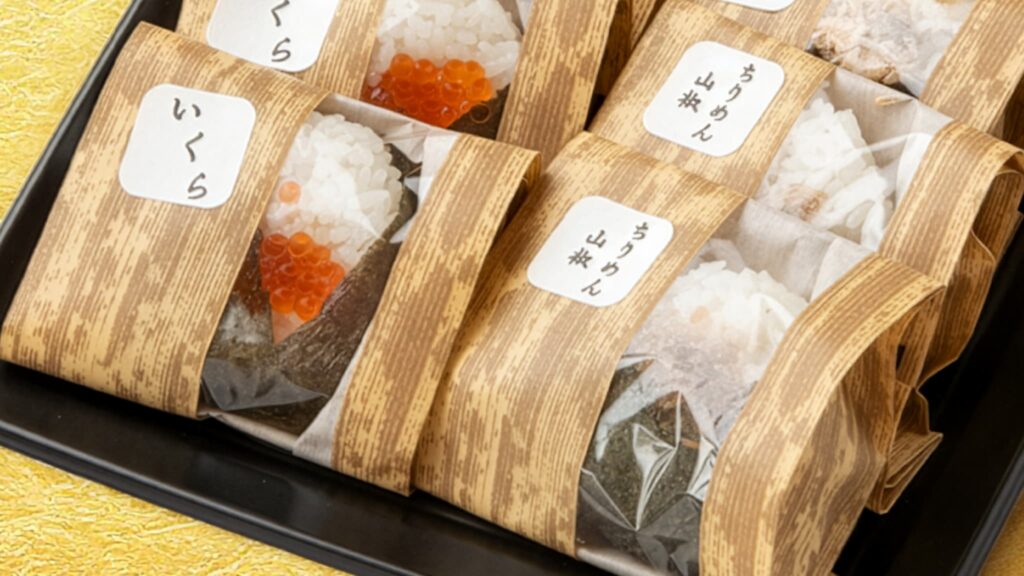 DXおにぎり10個セット