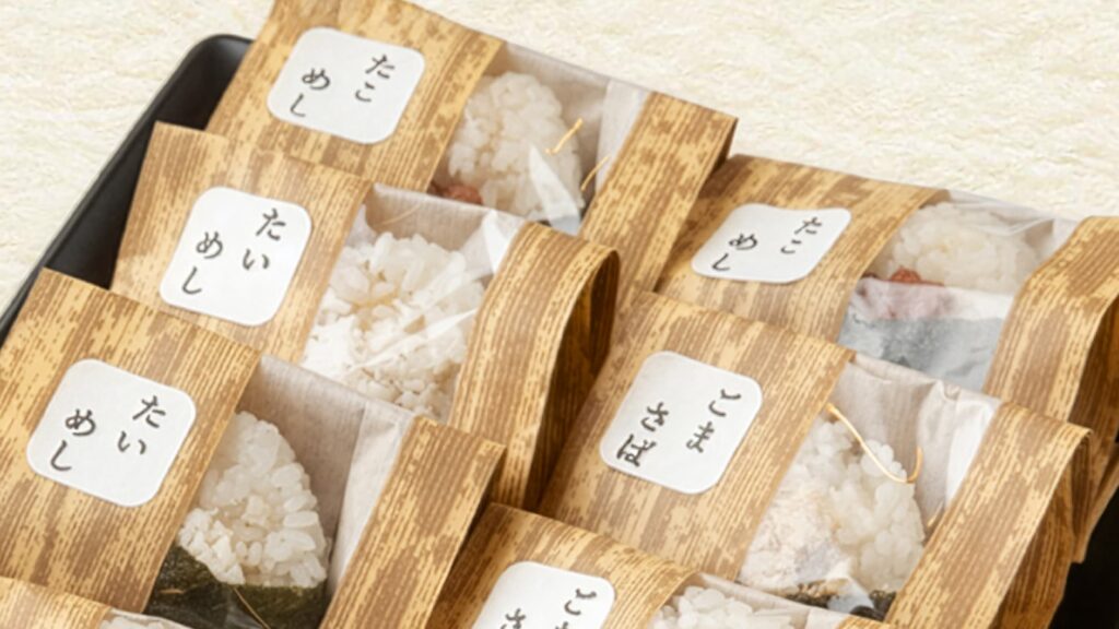 DXおにぎり10個セット