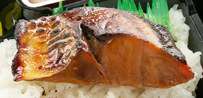 アジの幽庵焼きお惣菜たっぷり弁当