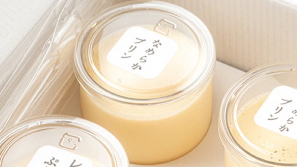 ぷりん6個セット(レトロ・なめらか)